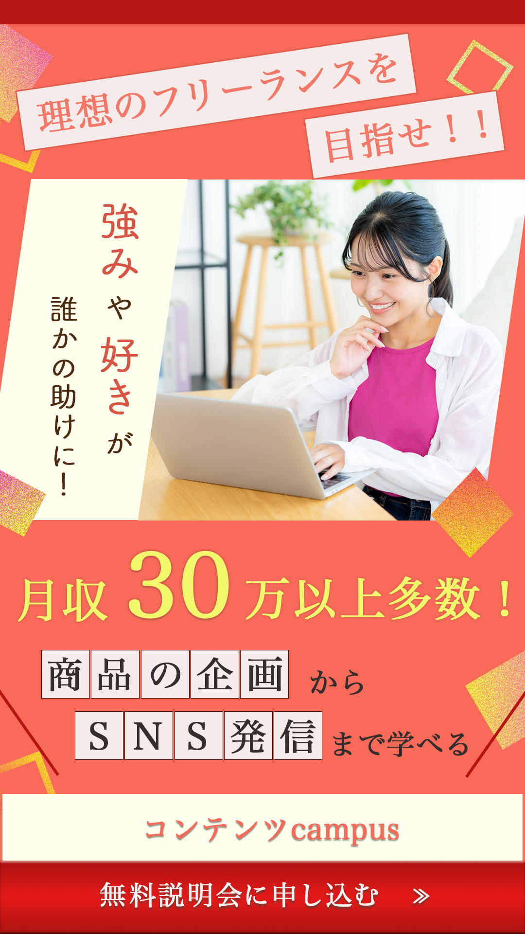 作品画像5-3