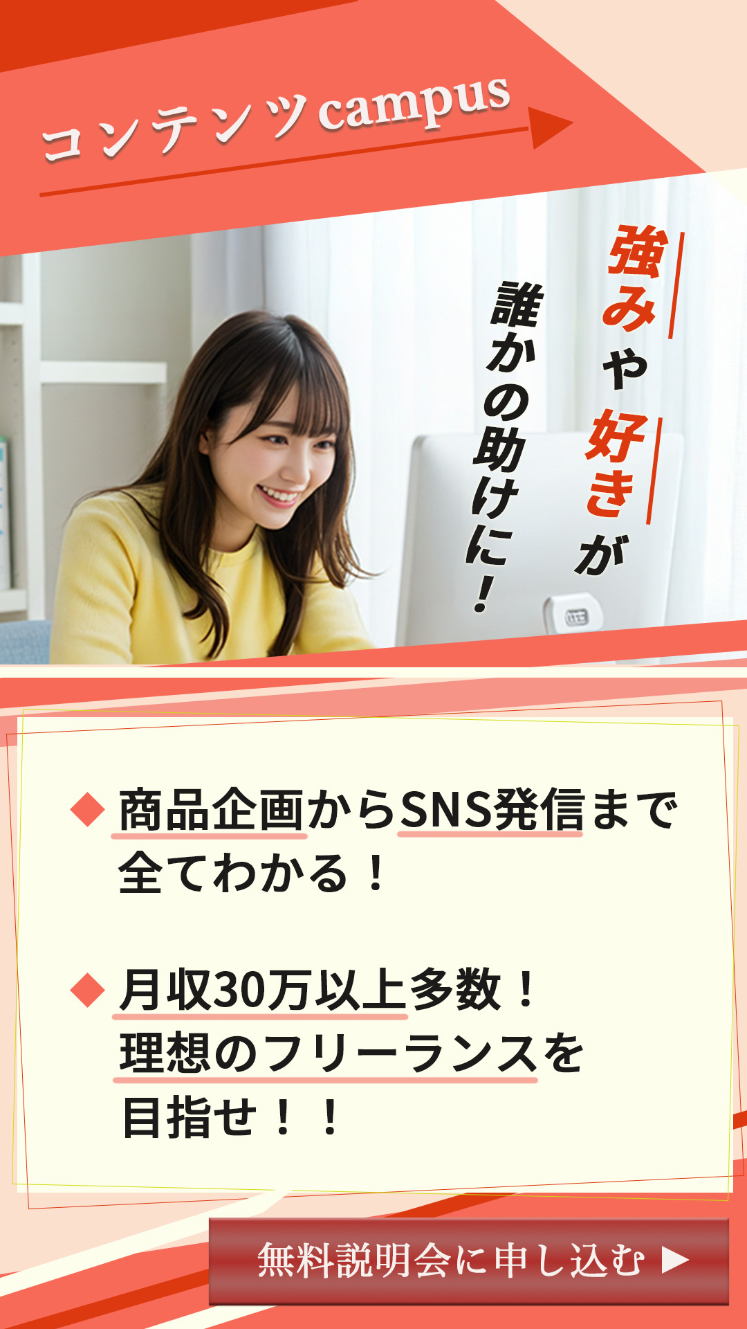 作品画像5-4