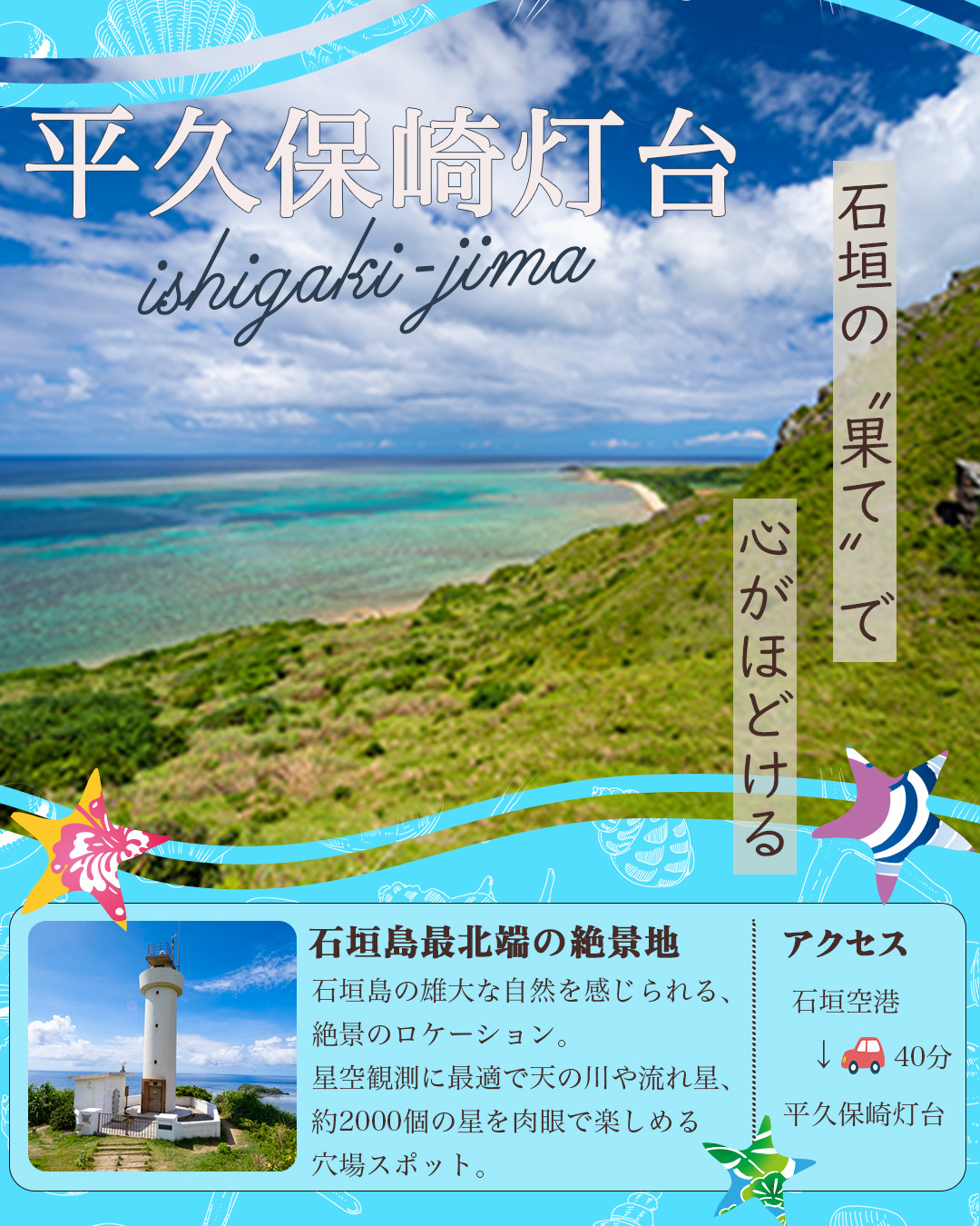 作品画像12-3